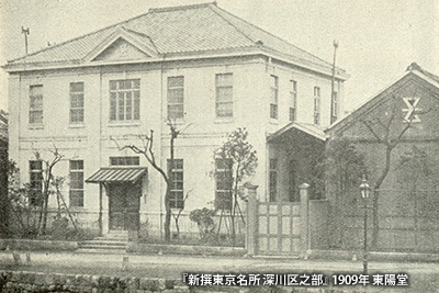 1909（明治42）年の「澁澤倉庫部」