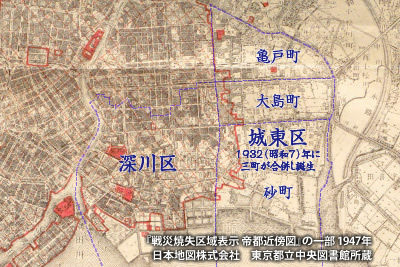 『東京市附近火災地域及罹災民集団地要図』の一部