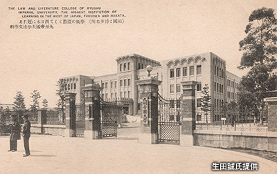 出発は「京都帝国大学」の分科大学 1911（明治44）年「九州帝国大学」に