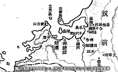 古地図に見る太宰府と福岡・博多