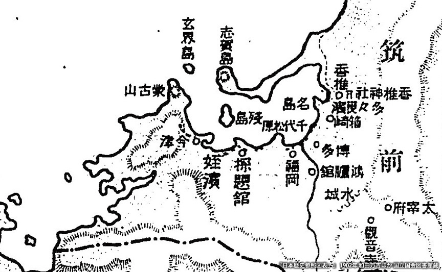 9 古代九州の中心 大宰府と外交を担った福岡 博多 福岡 博多