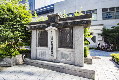 「江戸歌舞伎発祥之地」の碑