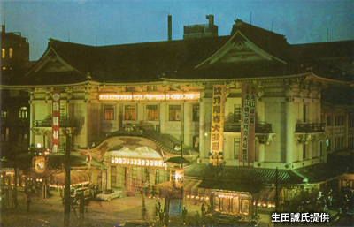 戦後の「歌舞伎座」