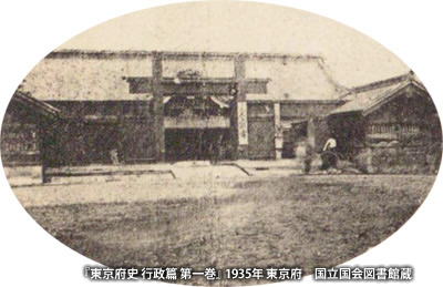 当初の「東京府庁舎」