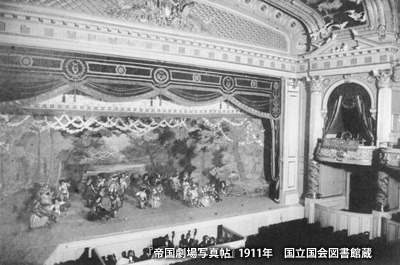 「帝国劇場」の舞台
