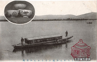 「淀川」を行き来した「三十石船」と「くらわんか舟」
