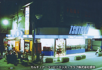1983（昭和58）年、枚方に「TSUTAYA」の第1号店