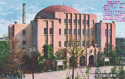 昭和戦前期の「本所公会堂」