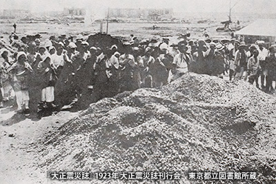 「陸軍被服本廠」跡地で亡くなった人々の遺骨の山