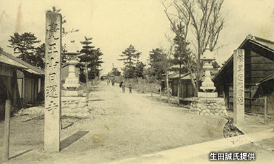 「覺王山」の創建当初の頃の参道