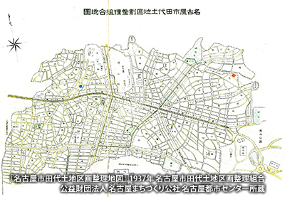 「田代土地区画整理」の地図