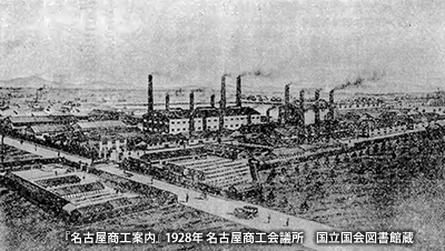 1928（昭和3）年頃の「名古屋製陶所 弦月工場」