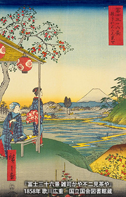 『冨士三十六景』より『雑司かや不二見茶や』