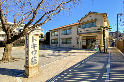 日本を代表する漫画家たちが若手時代に暮らした「トキワ荘」