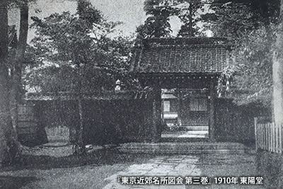 1910（明治43）年頃の「乗蓮寺」
