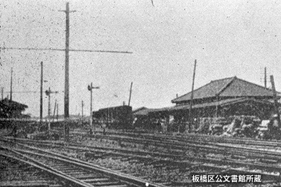 1923（大正12）年頃の「板橋駅」