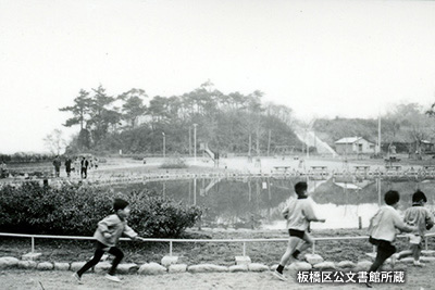 1968（昭和43）年の「赤塚溜池公園」