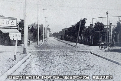 昭和初期の「板橋区志村第一土地区画整理」の様子