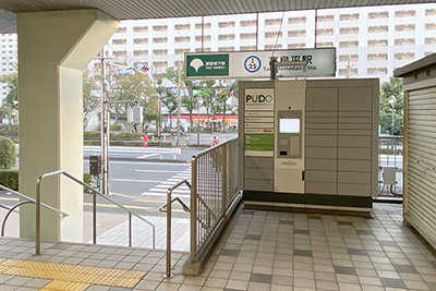 現在の「高島平駅」
