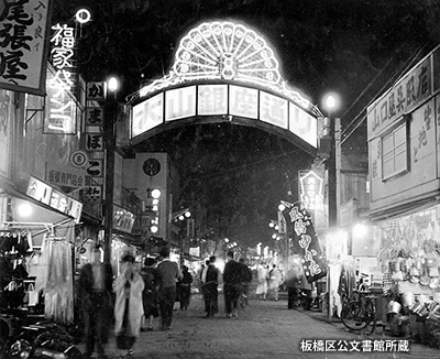 1954（昭和29）年の「大山銀座通り」