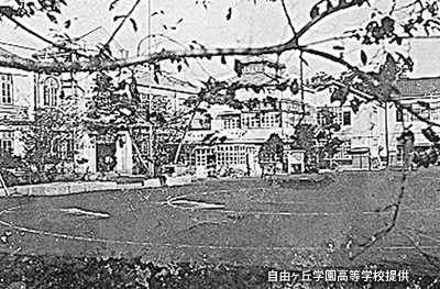 昭和初期の「自由ヶ丘学園」の中学校