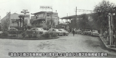 1955（昭和30）年の駅前の様子