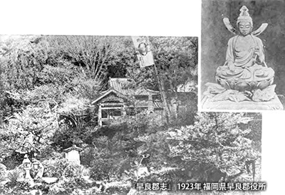 九州の仏教文化の中心であった「油山」