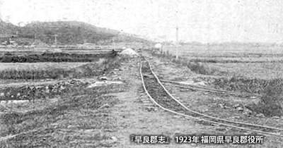 建設中の北九州鉄道