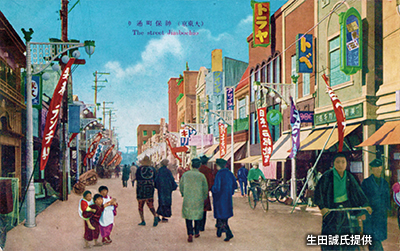 昭和初期の「神保町通り」