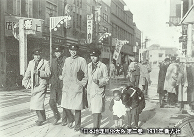 1931（昭和6）年頃の「神保町通り」