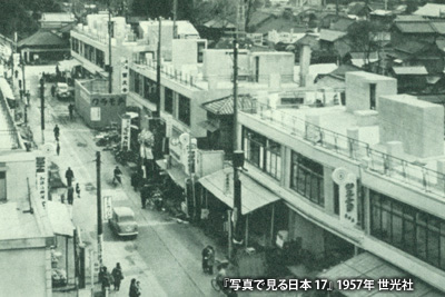 昭和30年代初期の「柏駅前通り商店街」