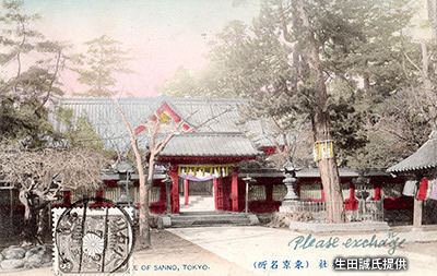 明治後期の「日枝神社」
