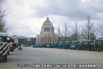 終戦間もない頃の「帝国議会議事堂」