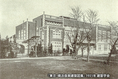 戦前期の「華族会館」