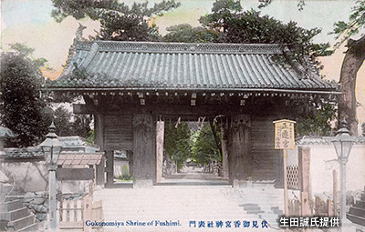 「御香宮神社」の表門（画像は明治後期）