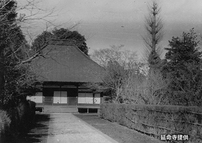 関前の「延命寺」にあった「武蔵野村役場」