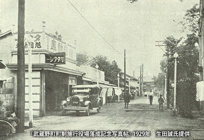 1929（昭和4）年の「武蔵境駅」