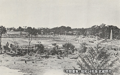 1949（昭和24）年の「武蔵野市営陸上競技場」