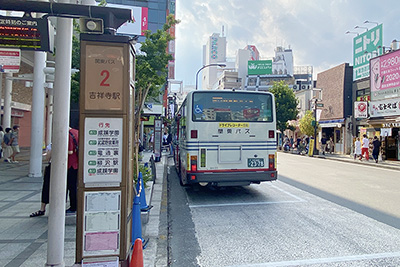 現在の「吉祥寺駅」北口のバス乗り場
