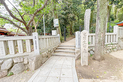 現在の「生田の森」