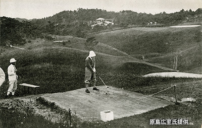 日本初のゴルフ場「神戸ゴルフ倶楽部」