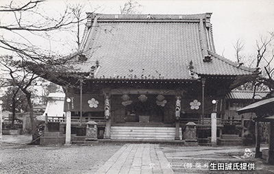 昭和戦前期の「新井山梅照院」