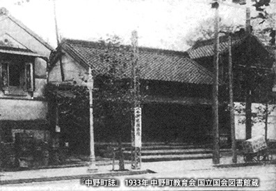 昭和前期の「石森製粉所」