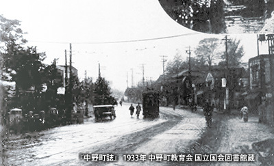 1933（昭和8）年の「青梅街道」と西武新宿軌道線