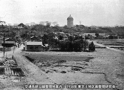 1938（昭和13）年の「野方配水塔」