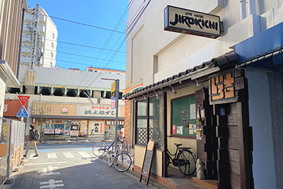 現在でも営業を続けるライブハウス「JIROKICHI」