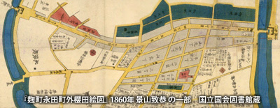 『麹町永田町外櫻田絵図』の一部。