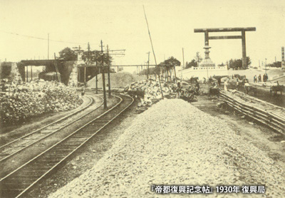 昭和初期の改修中の「九段坂」