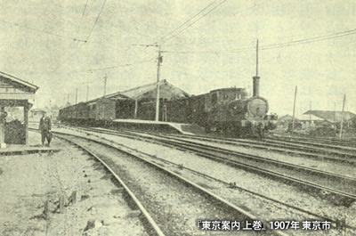 「飯田町駅」