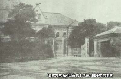 1899（明治32）年頃の「教育総監部」